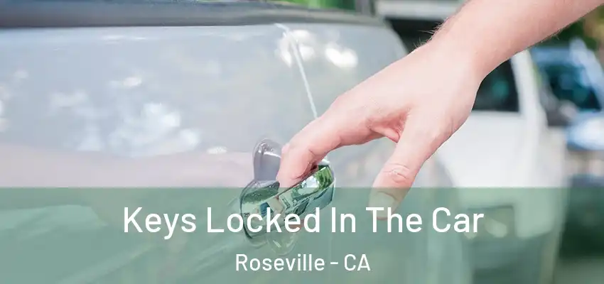  Keys Locked In The Car Roseville - CA